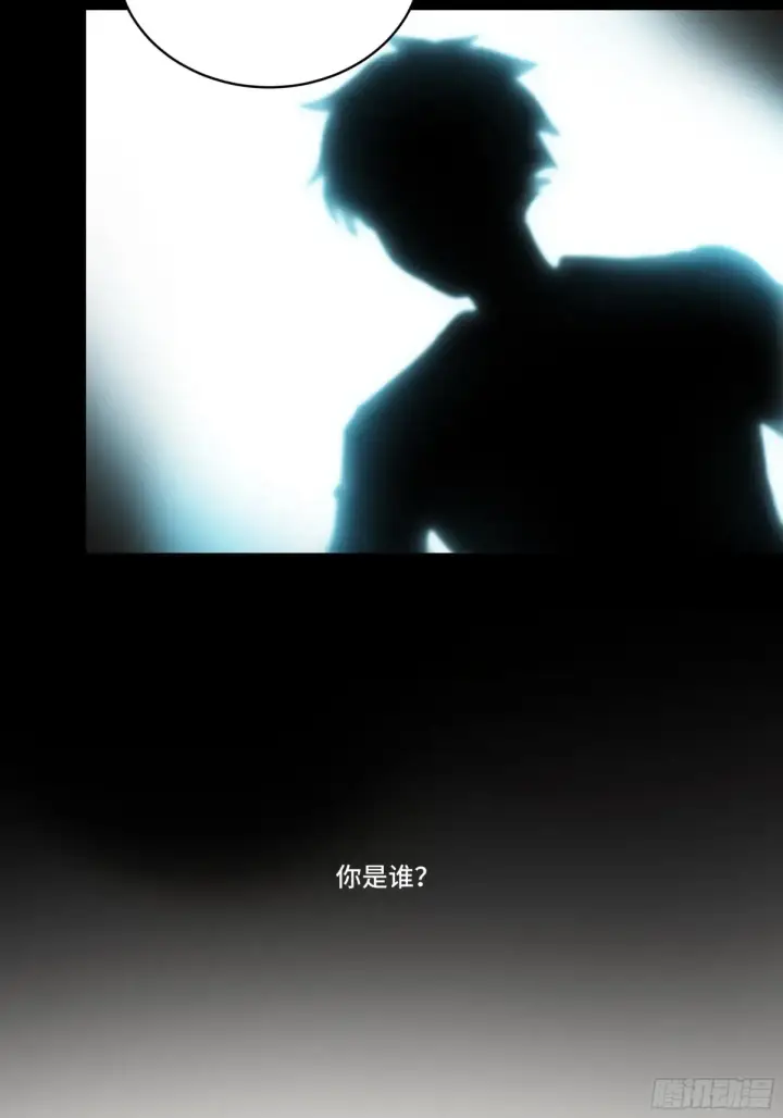 《星甲魂将传》187 第零纪元图5