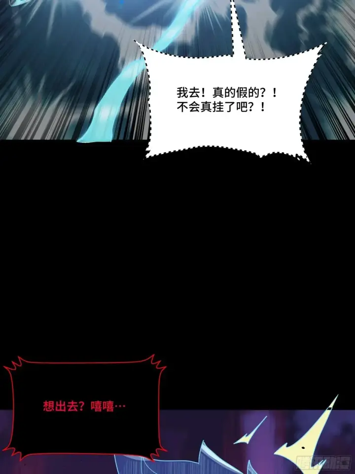 《星甲魂将传》187 第零纪元图59