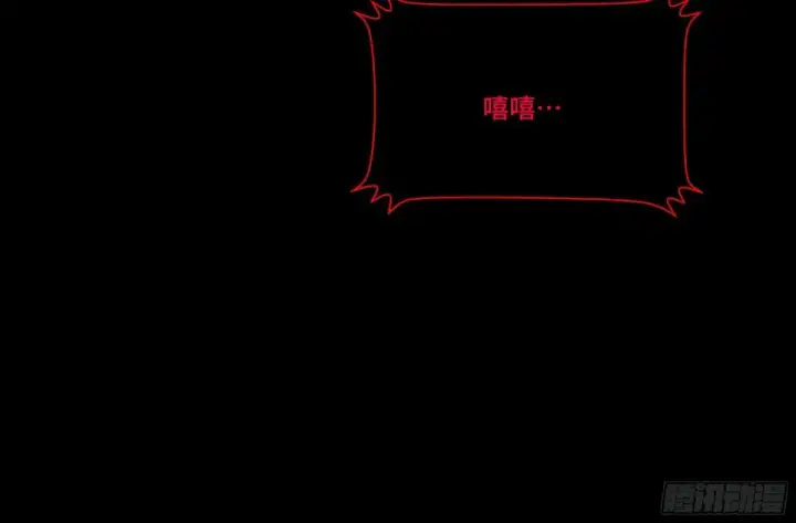 《星甲魂将传》187 第零纪元图62
