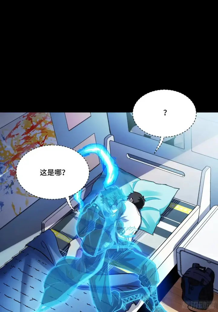 《星甲魂将传》187 第零纪元图7