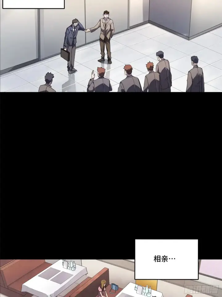 《星甲魂将传》188 众妙之门图12