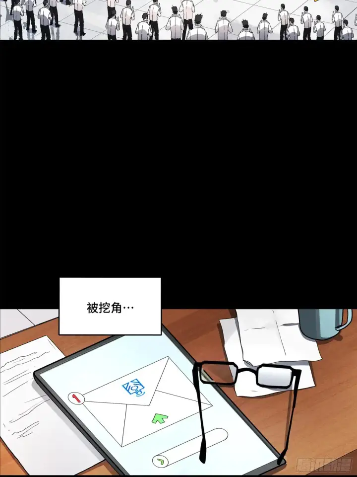 《星甲魂将传》188 众妙之门图14