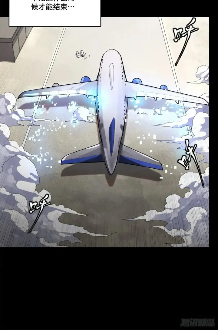 《星甲魂将传》188 众妙之门图17