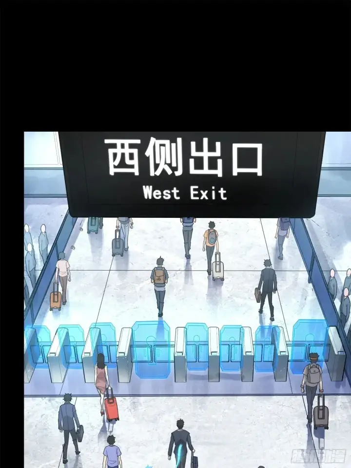 《星甲魂将传》188 众妙之门图18