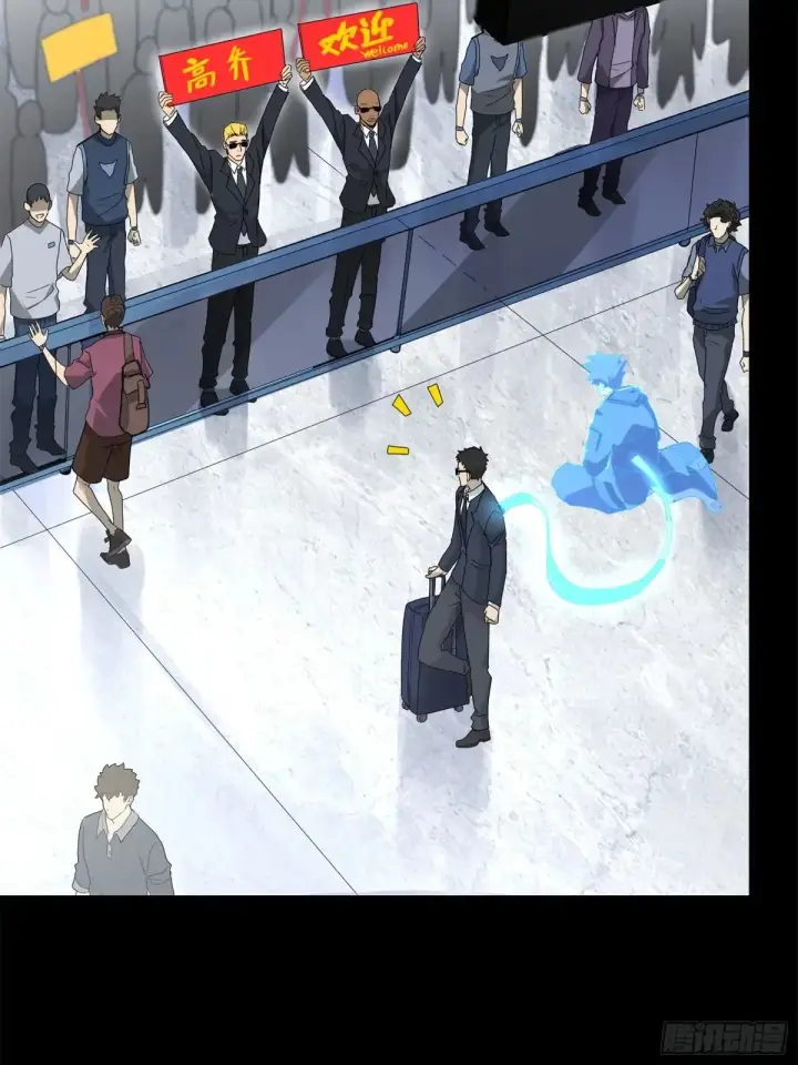 《星甲魂将传》188 众妙之门图20