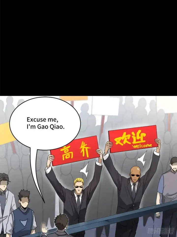 《星甲魂将传》188 众妙之门图21