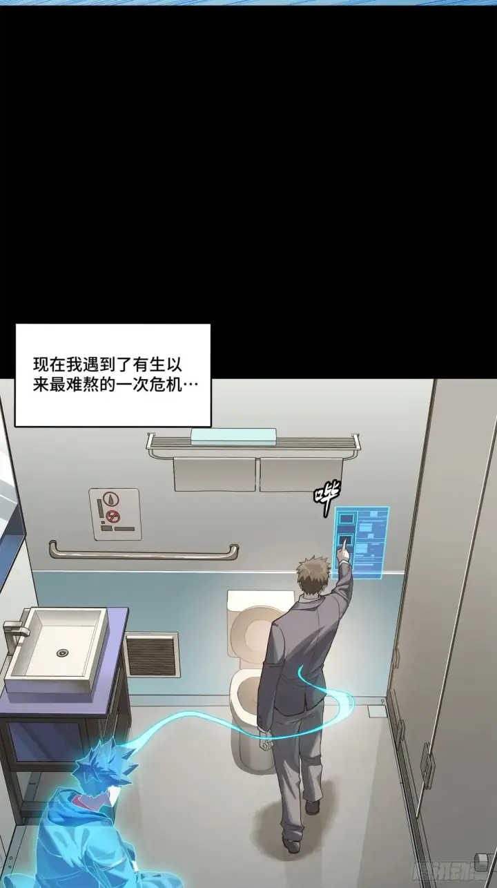 《星甲魂将传》188 众妙之门图3