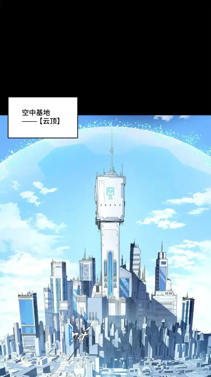 《星甲魂将传》188 众妙之门图36