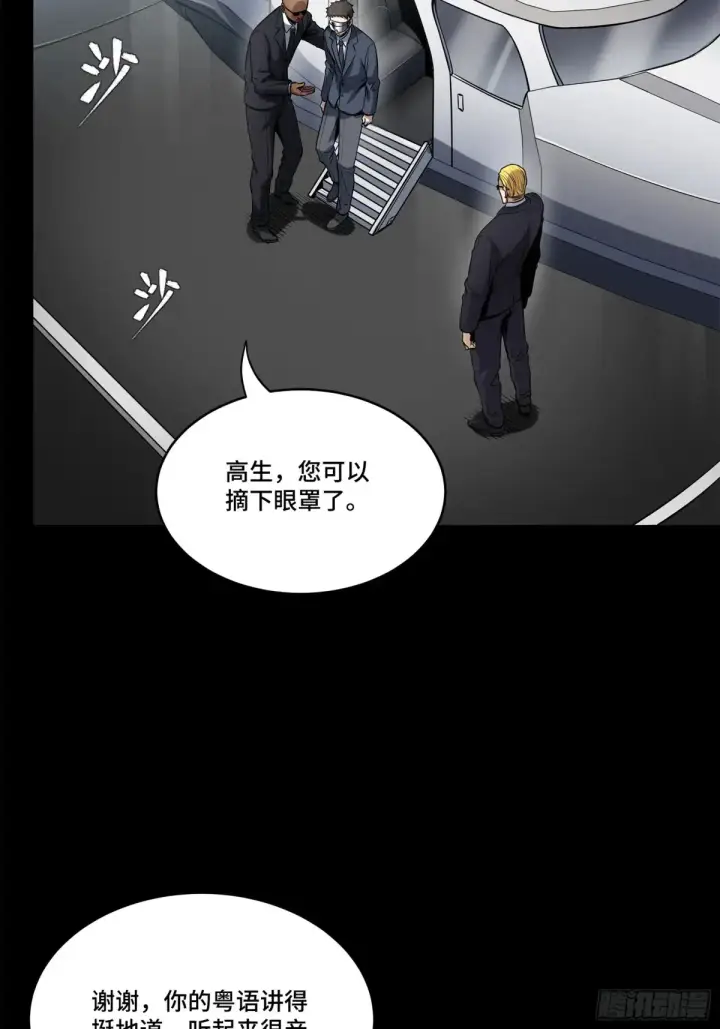《星甲魂将传》188 众妙之门图40