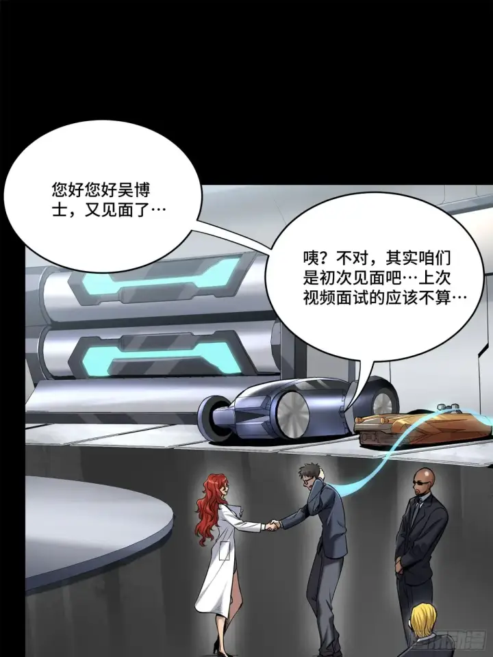 《星甲魂将传》188 众妙之门图46