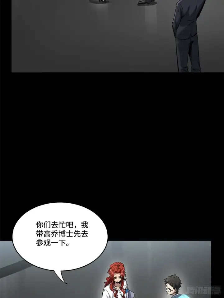 《星甲魂将传》188 众妙之门图47