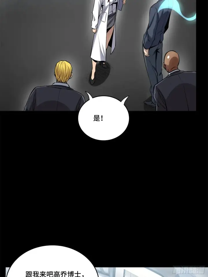 《星甲魂将传》188 众妙之门图48
