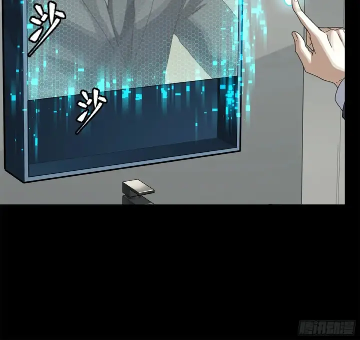 《星甲魂将传》188 众妙之门图6