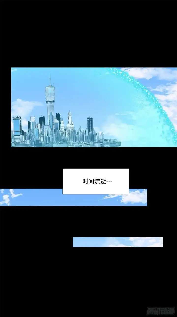 《星甲魂将传》188 众妙之门图60