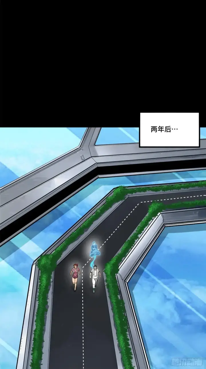 《星甲魂将传》188 众妙之门图62
