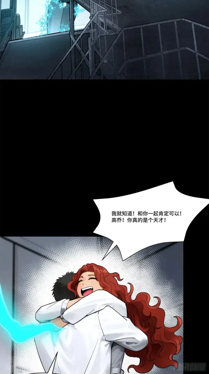《星甲魂将传》188 众妙之门图64