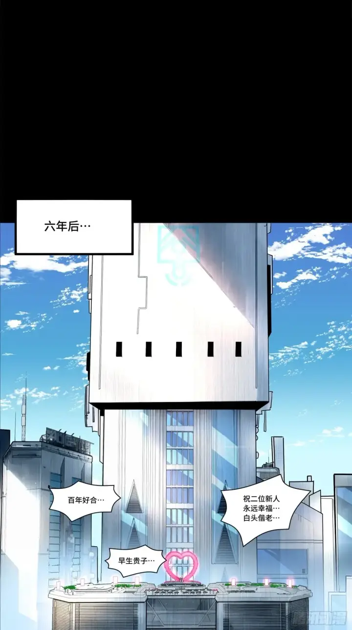 《星甲魂将传》188 众妙之门图68