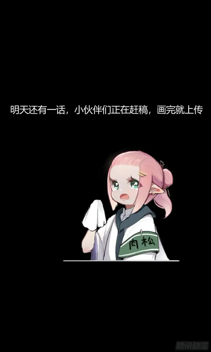 《星甲魂将传》188 众妙之门图73