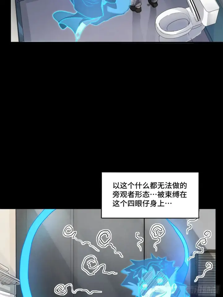 《星甲魂将传》188 众妙之门图8