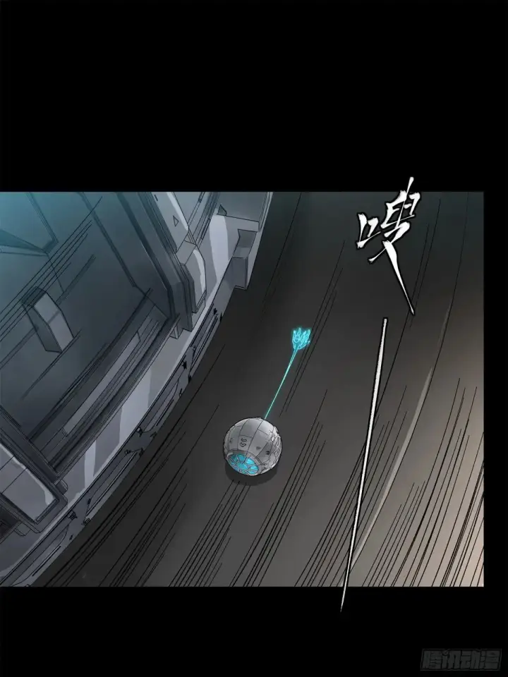 《星甲魂将传》189 脱离幻境图10