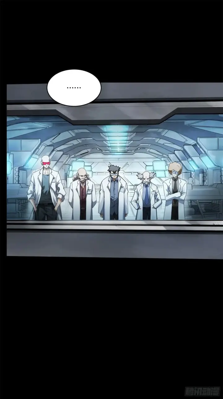 《星甲魂将传》189 脱离幻境图29
