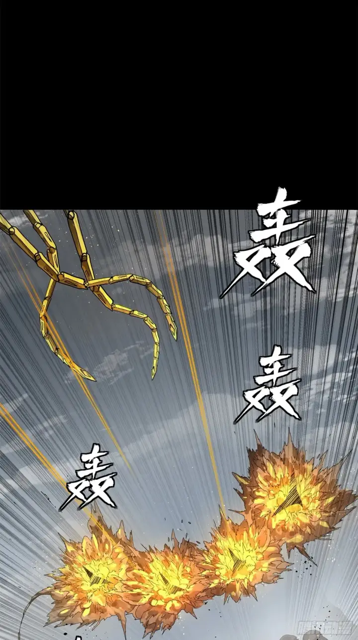 《星甲魂将传》189 脱离幻境图33