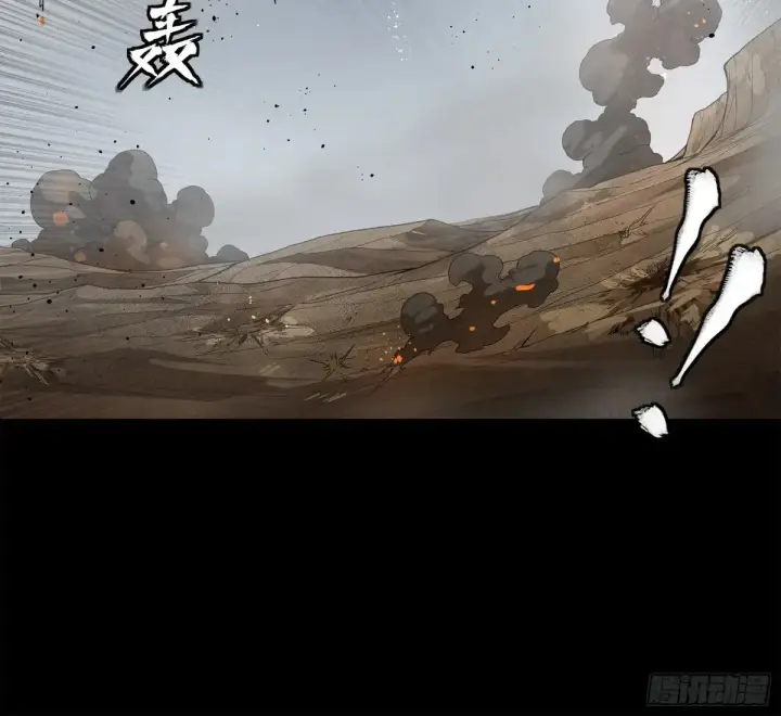 《星甲魂将传》189 脱离幻境图34