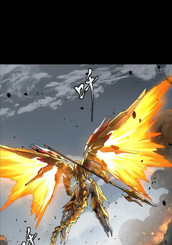 《星甲魂将传》189 脱离幻境图35