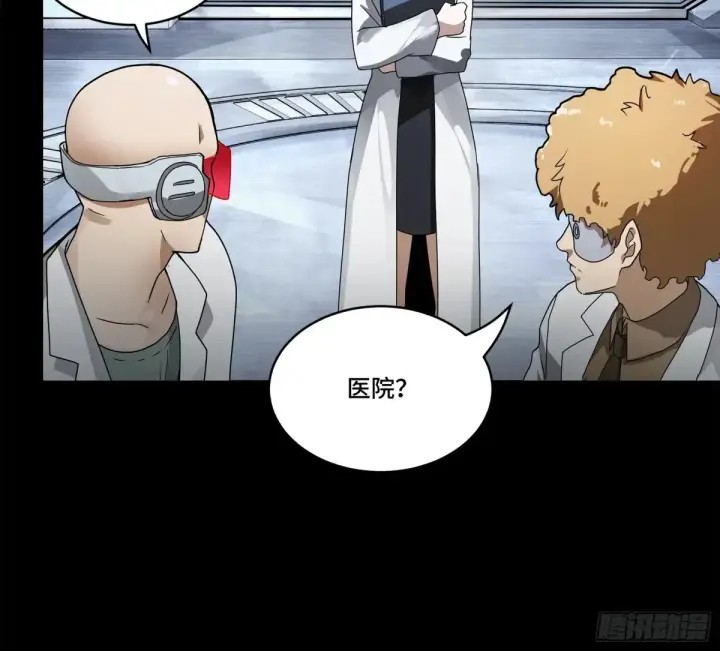 《星甲魂将传》189 脱离幻境图41