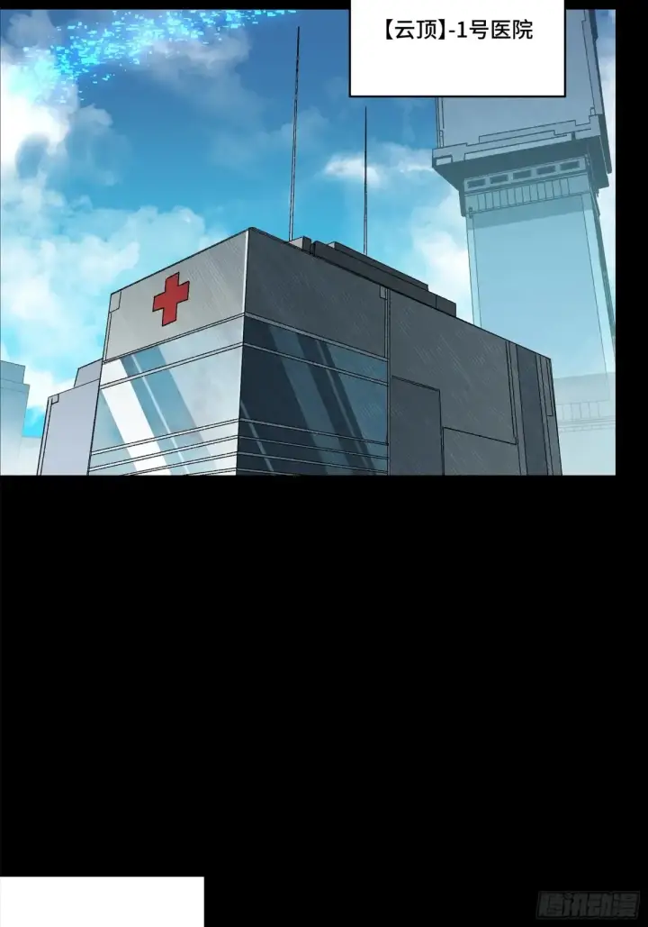 《星甲魂将传》189 脱离幻境图43