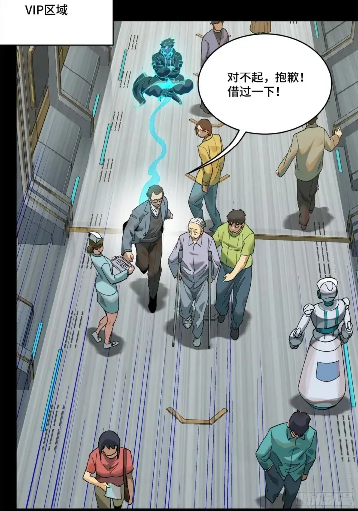 《星甲魂将传》189 脱离幻境图44
