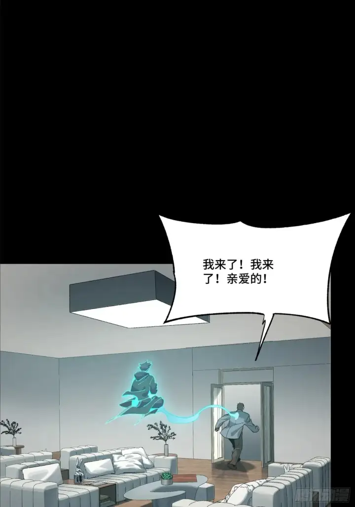 《星甲魂将传》189 脱离幻境图45