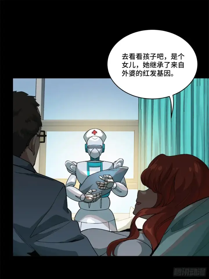 《星甲魂将传》189 脱离幻境图50