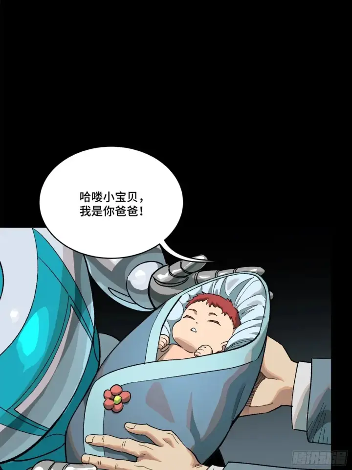 《星甲魂将传》189 脱离幻境图51