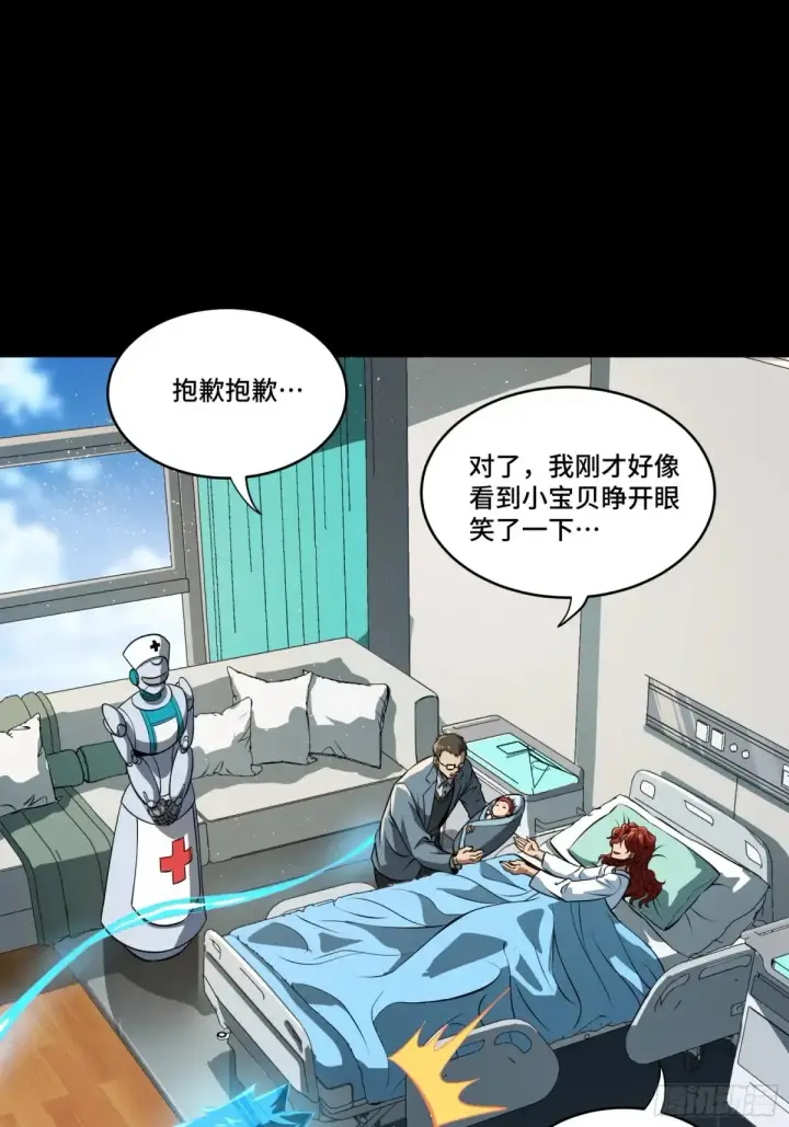 《星甲魂将传》189 脱离幻境图58