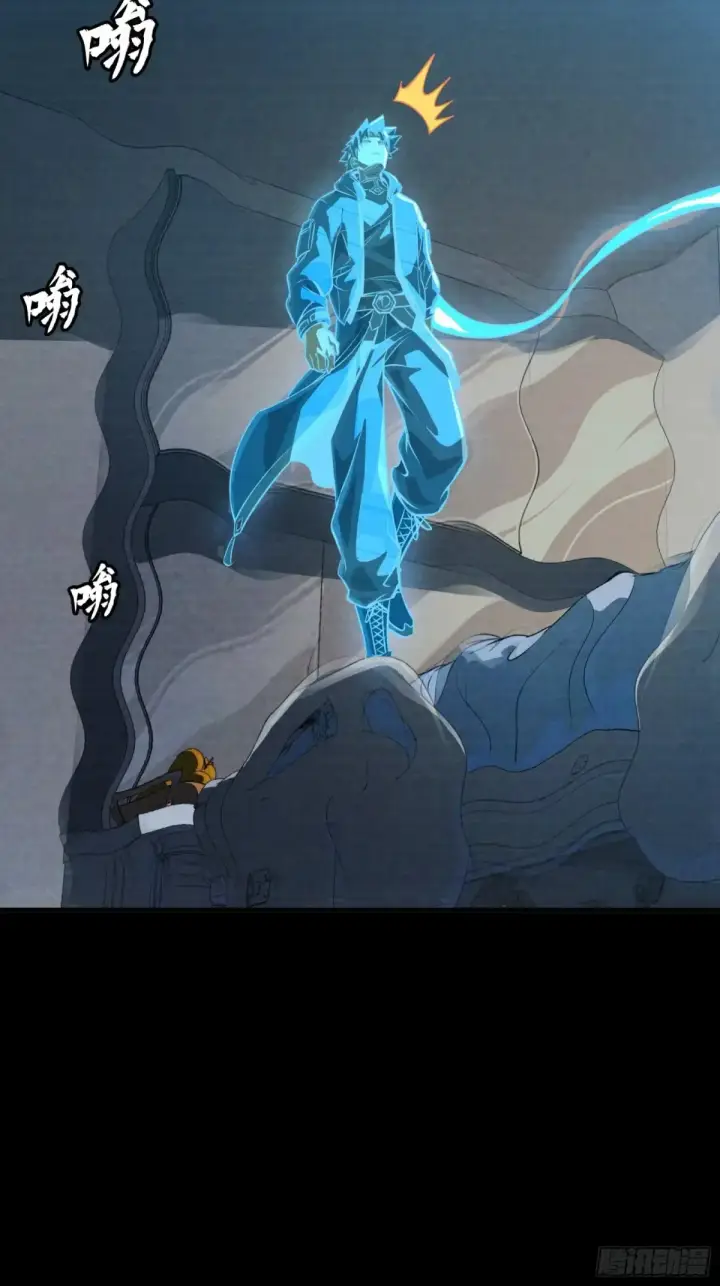 《星甲魂将传》189 脱离幻境图66
