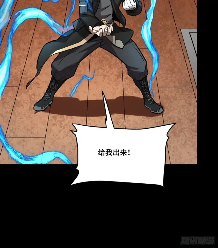 《星甲魂将传》189 脱离幻境图74