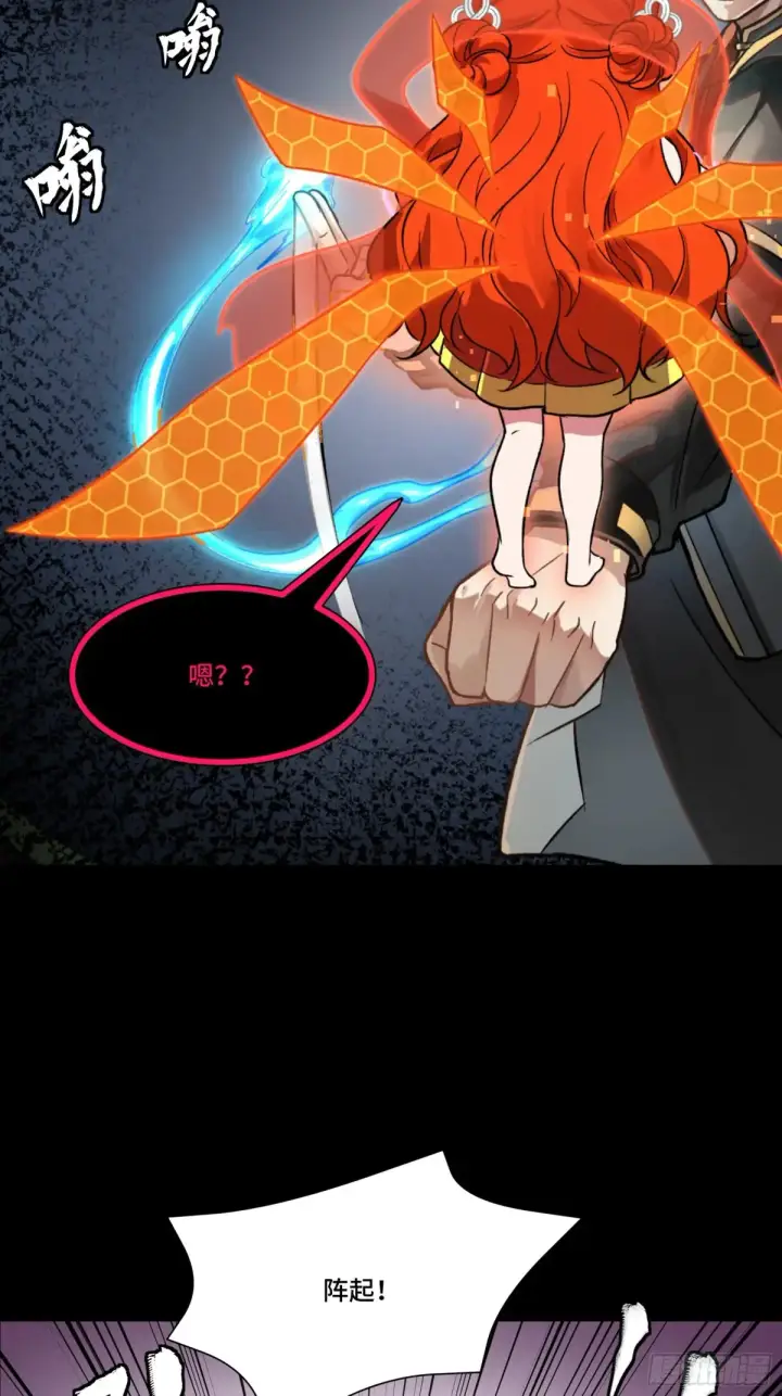 《星甲魂将传》190 曹仁”修复“完成？图15