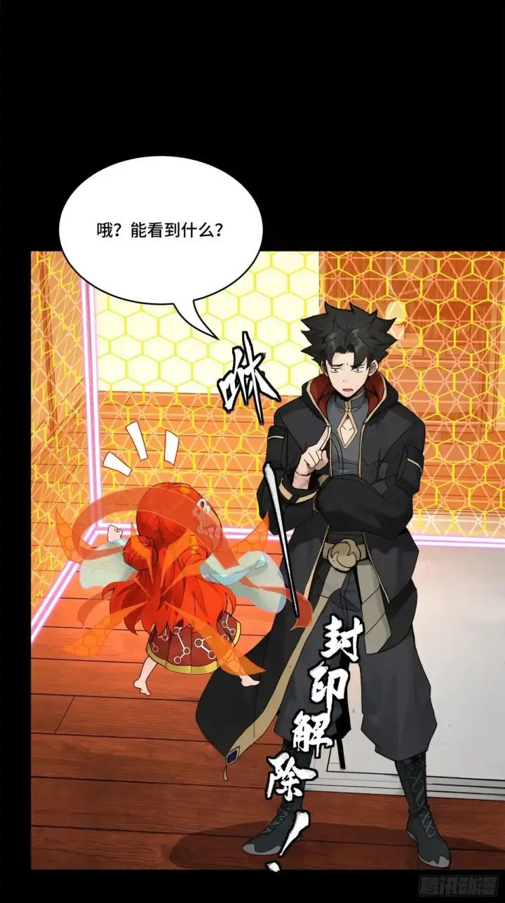 《星甲魂将传》190 曹仁”修复“完成？图27