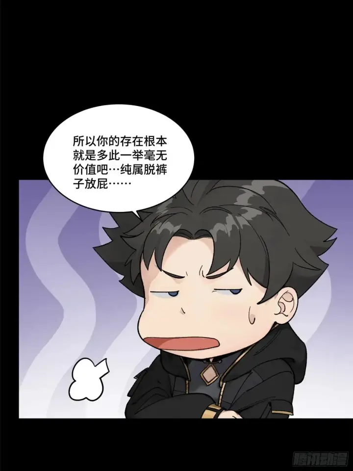 《星甲魂将传》190 曹仁”修复“完成？图37