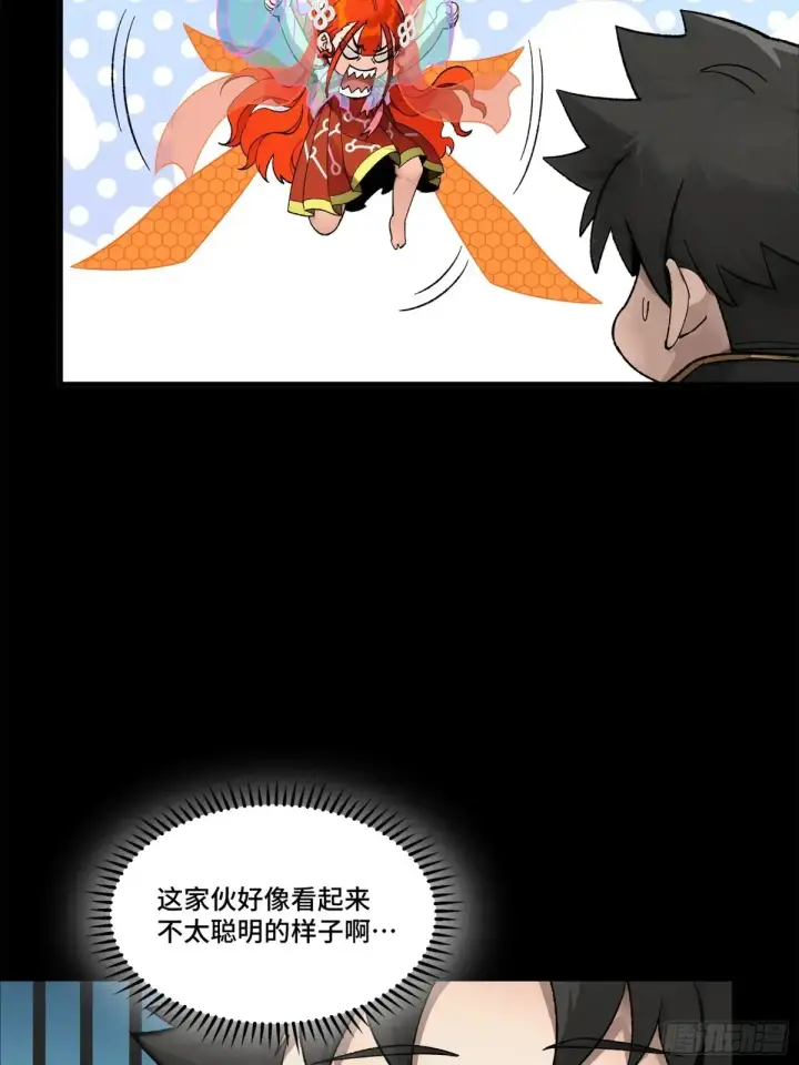 《星甲魂将传》190 曹仁”修复“完成？图42