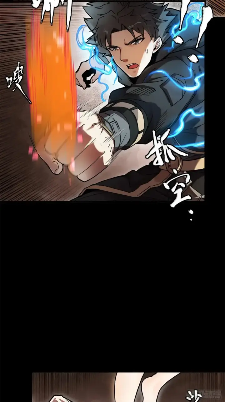 《星甲魂将传》190 曹仁”修复“完成？图5