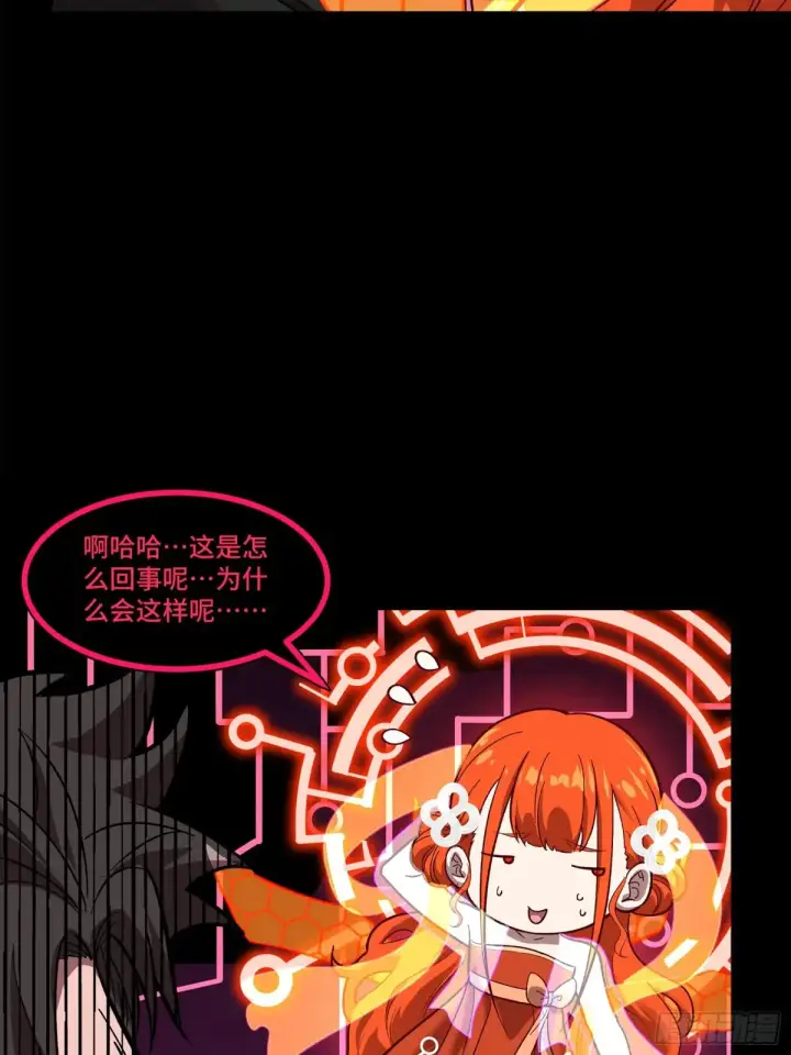 《星甲魂将传》191 星辰色曹仁图11
