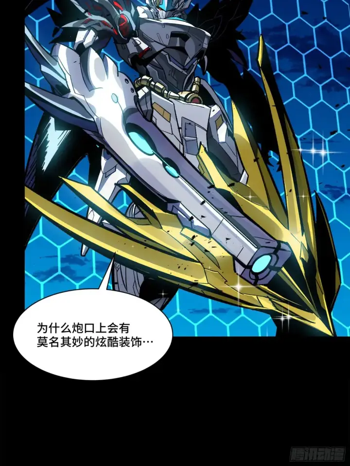 《星甲魂将传》191 星辰色曹仁图13