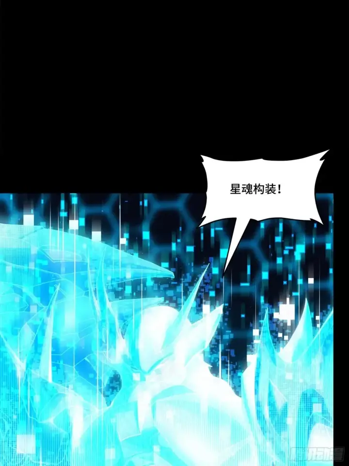 《星甲魂将传》191 星辰色曹仁图16