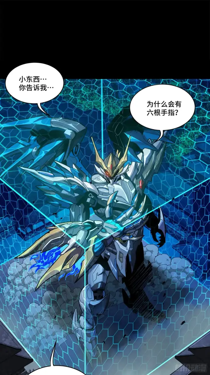 《星甲魂将传》191 星辰色曹仁图2