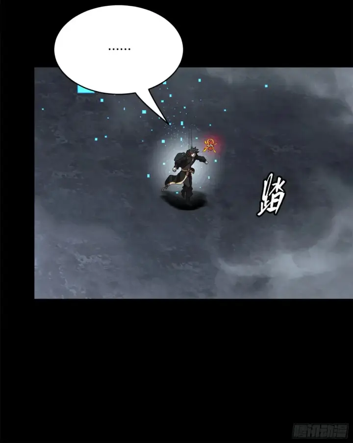 《星甲魂将传》191 星辰色曹仁图24