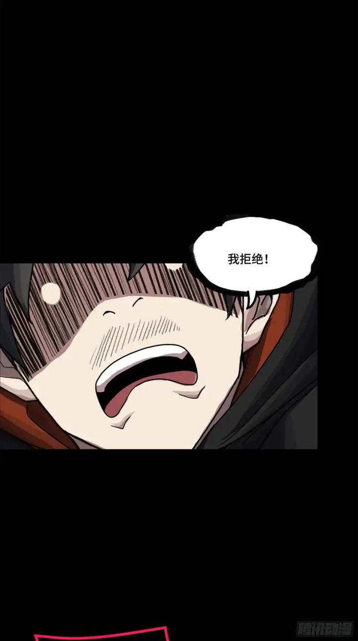 《星甲魂将传》191 星辰色曹仁图27
