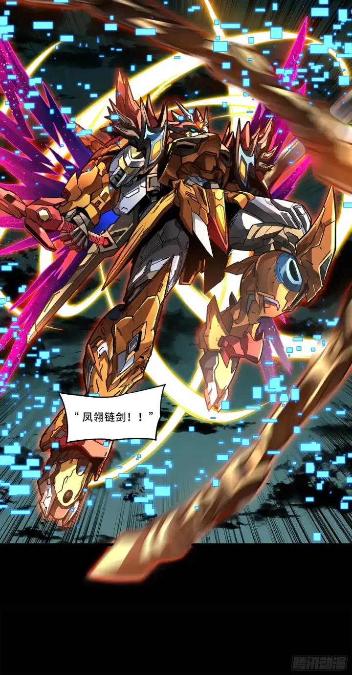 《星甲魂将传》191 星辰色曹仁图57