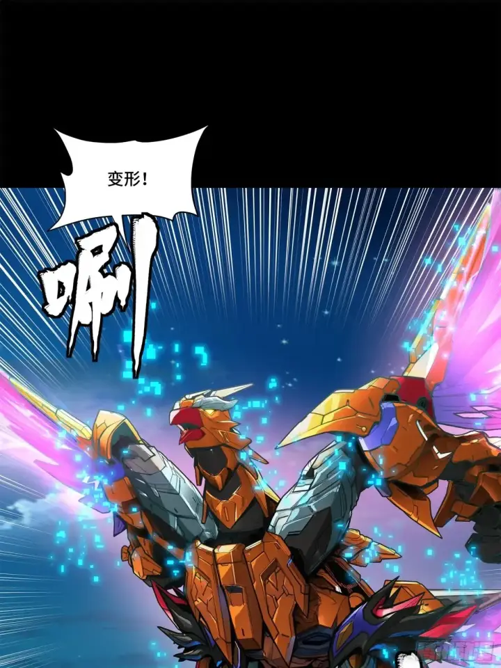 《星甲魂将传》191 星辰色曹仁图58